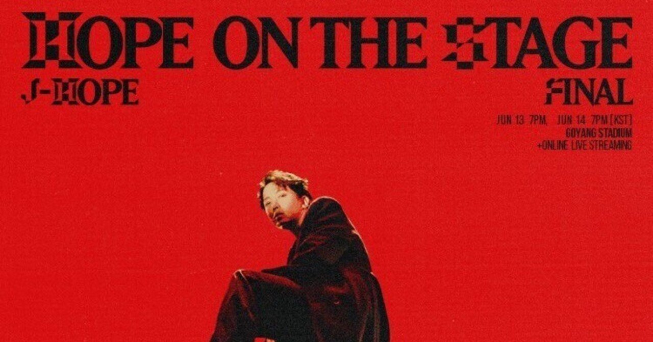 ステージはSafety Zone｜しろねこ