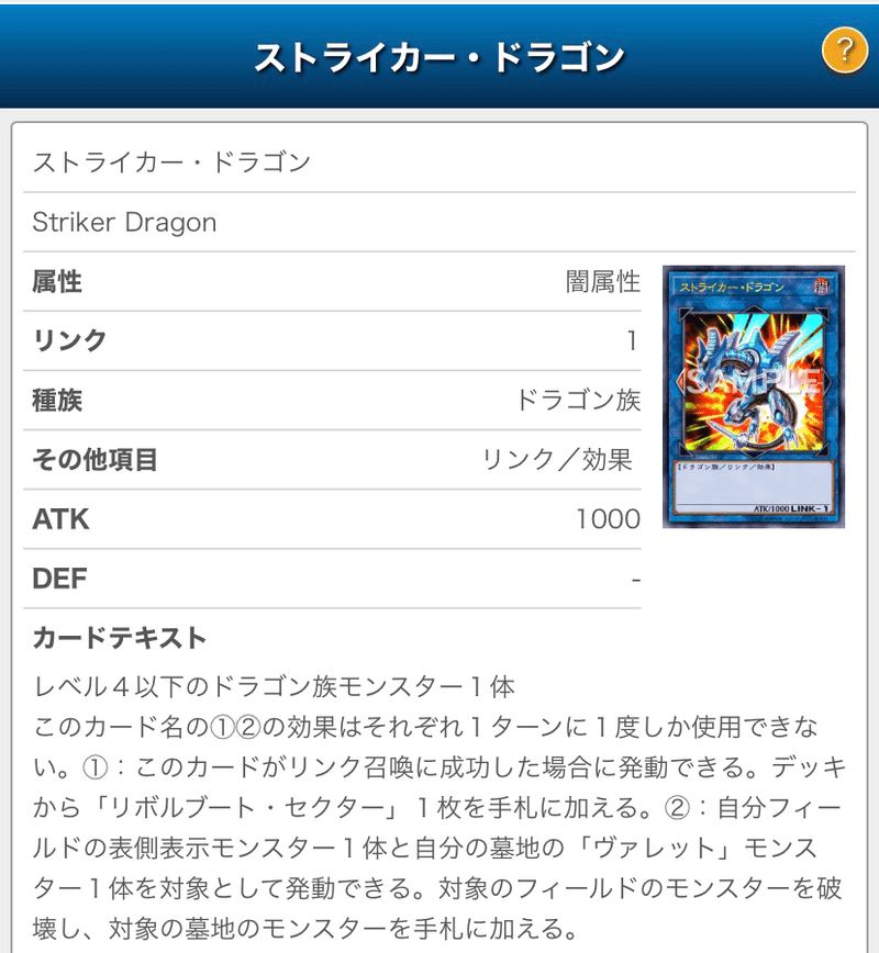 罠型ヴァレット構築論 基本構築論からサイドデッキ採択まで みりおん Note