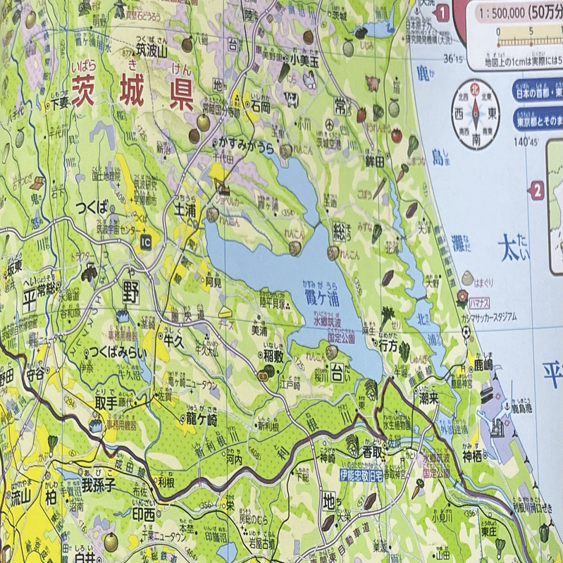 地図帳で旅する名産品】#18茨城県・メロン〜地図のイラストから