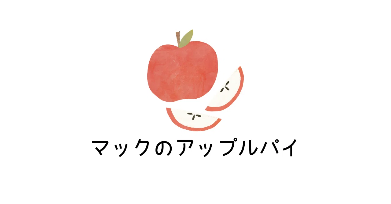 思い出のマクドナルドのアップルパイ｜Ollie