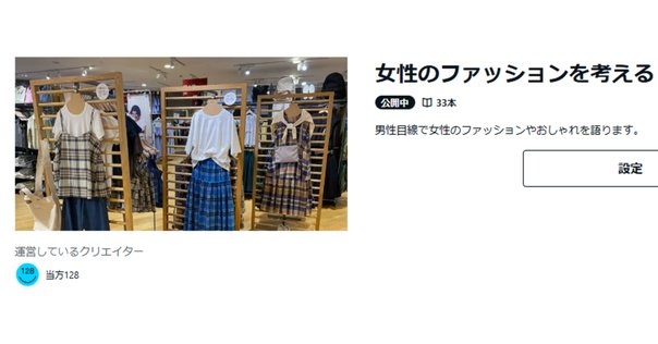an・an　non・no　創刊号２冊 比較】an・an創刊号、non-no創刊号、そしてディスカバー