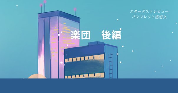 ルースターズ/ザ・ヴェリー・ベスト・コレクション Amazon.co.jp: The Very Best Collection: Music