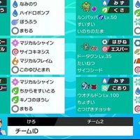 さいはい雨トリテレパ ポケモンダブルバトル けろ Note さいはい雨トリテレパ ポケモンダブルバトル けろ Note