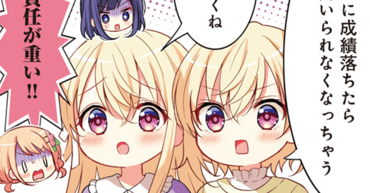 ご注文はうさぎですか？まんがタイムきららMAX　読者プレゼント　ジグソーパズル まんがタイムきらら編集部 on X: 