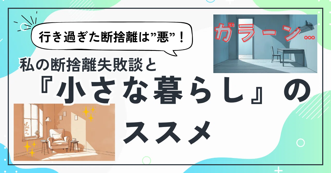 ♡mogutan 断捨離中♡② 断捨離中♡様専用ページです ♡ mogutan 断捨離中 ♡さま 【公式通販】