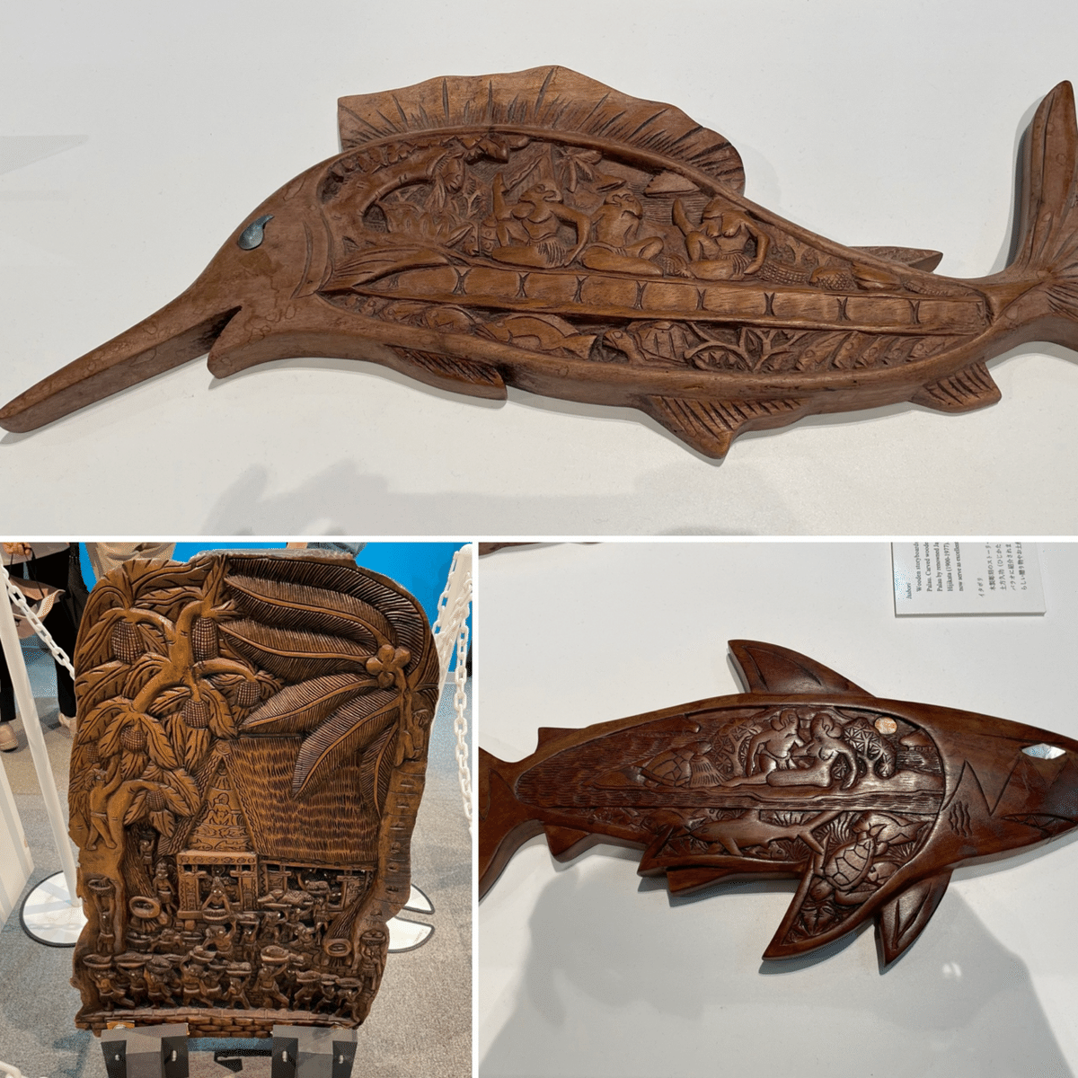 木製彫刻引き出し付き エチオピア 万博コモンズ 36. 私の万博⑩