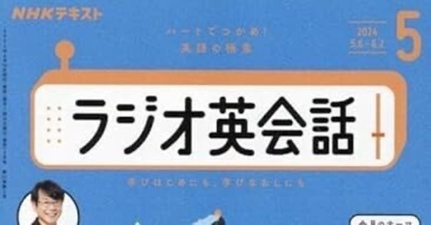 ウクライナ語・ポーランド語・ロシア語版 日本語単語スピード