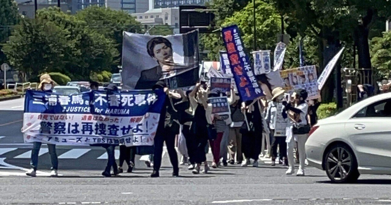 文春オンラインで三浦春馬さんの記事を書かせて頂きました