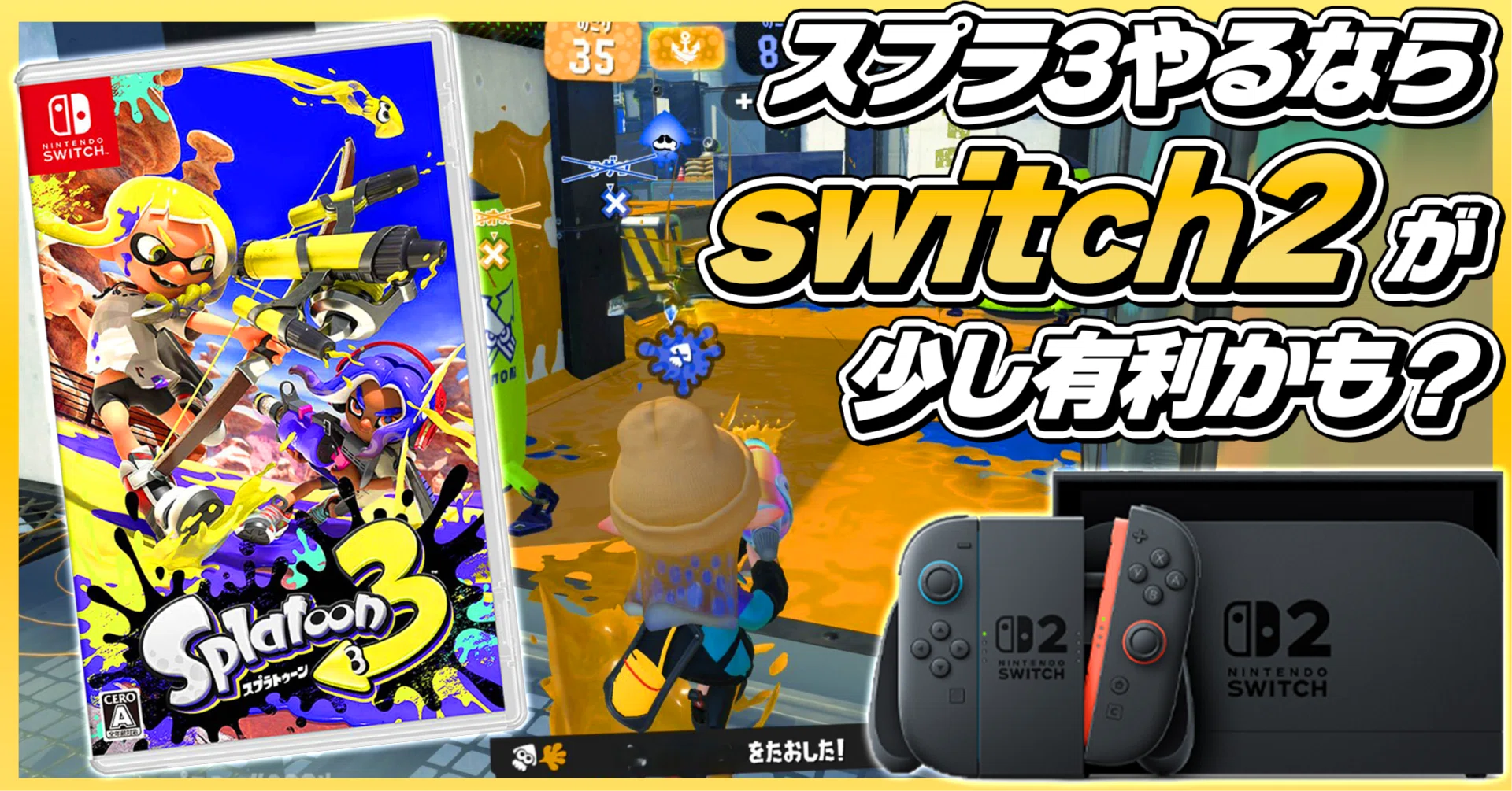 Switch2 多言語版 とSplatoon 3のプロコントローラー　セット Switch2 多言語版 とSplatoon 3のプロコントローラー セット Amazon
