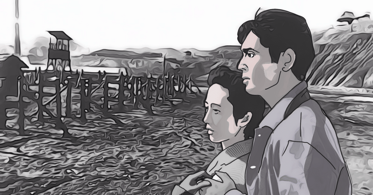 人間の條件 五味川純平 松竹映画 パンフレット 1961年 人間の條件 第1部 純愛篇｜松竹シネマプラス|松竹のBlu-ray/DVD