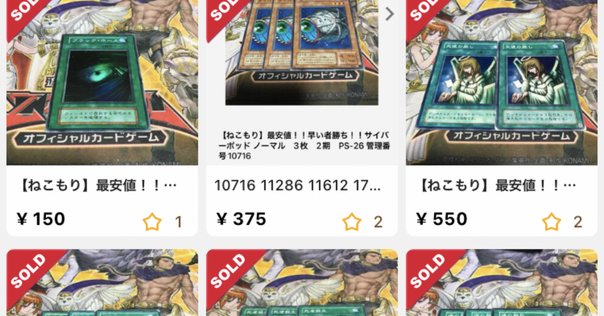 EDH】《タッサの神託者》コンボのまとめ｜でんねこ