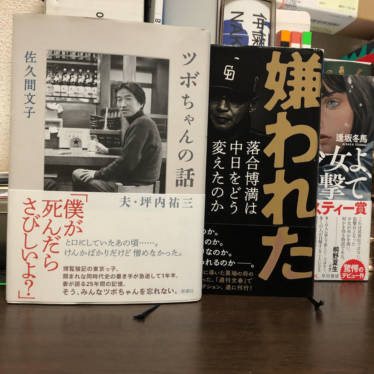 BOOK OF THE 2021｜懐かしい