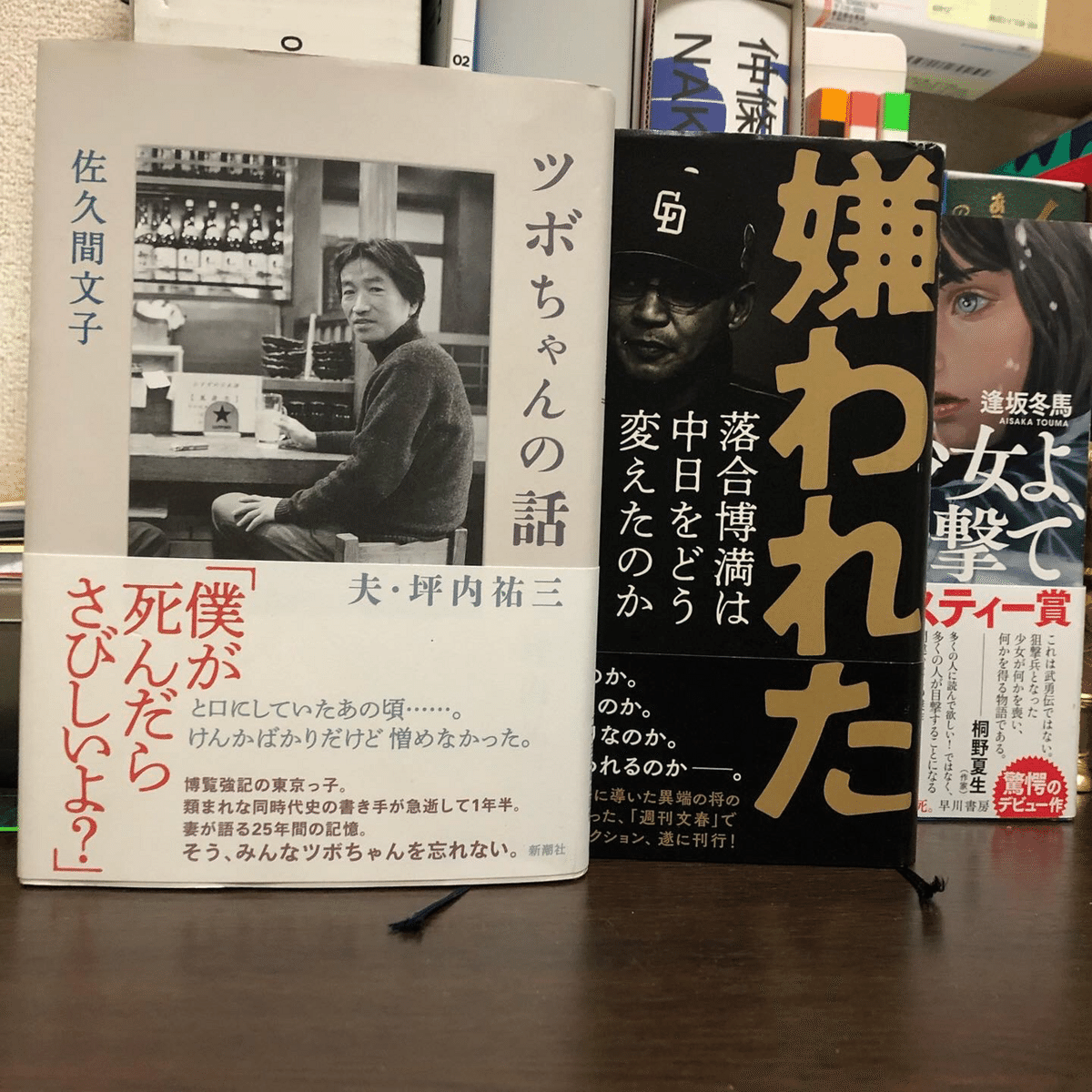 BOOK OF THE 2021｜懐かしい