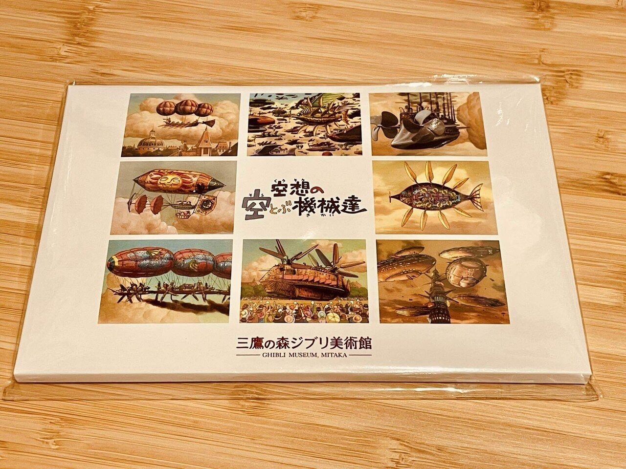 ジブリの立体造型物展 〜滞在1時間のドタバタ劇からお伝えしたいこと