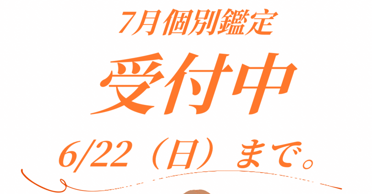 𝗔𝗞𝗜💎強みを活かすキャリア専門占い師 | ・*:..｡o○☼*ﾟ