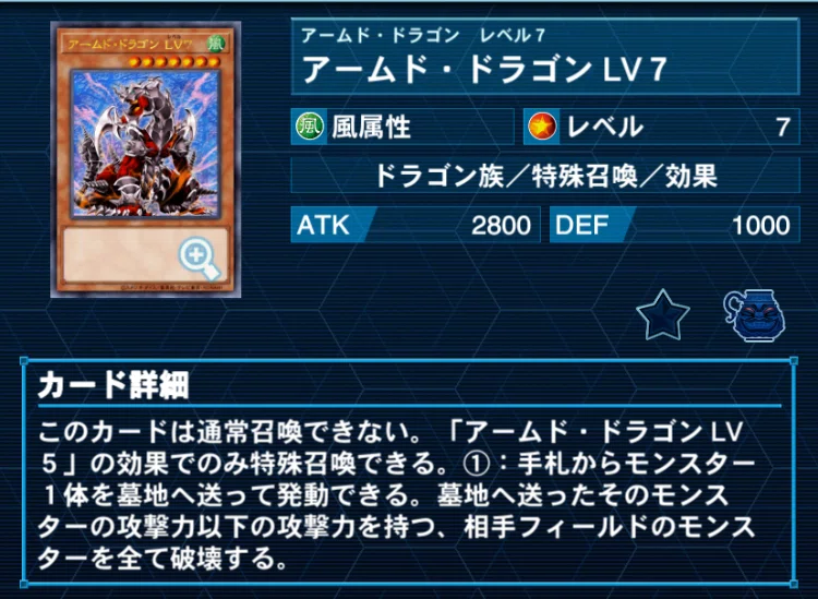 デッキ紹介『王鎧武装』｜鴨の翁