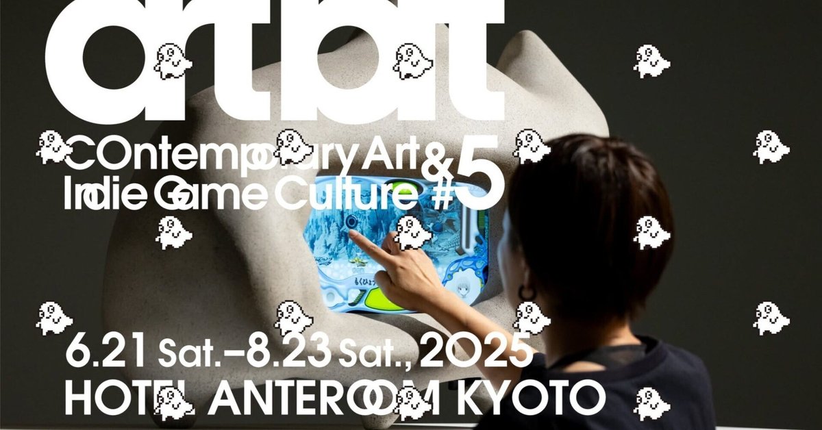 タイトル「Who？」　現代アート 横浜アート巡りvlog！TOKYO GENDAIで鬼頭健吾、名和晃平、奈良