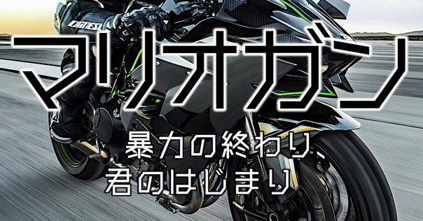 ホケキョ サイボーグ009 第1章 バトルアライブ（9枚組）