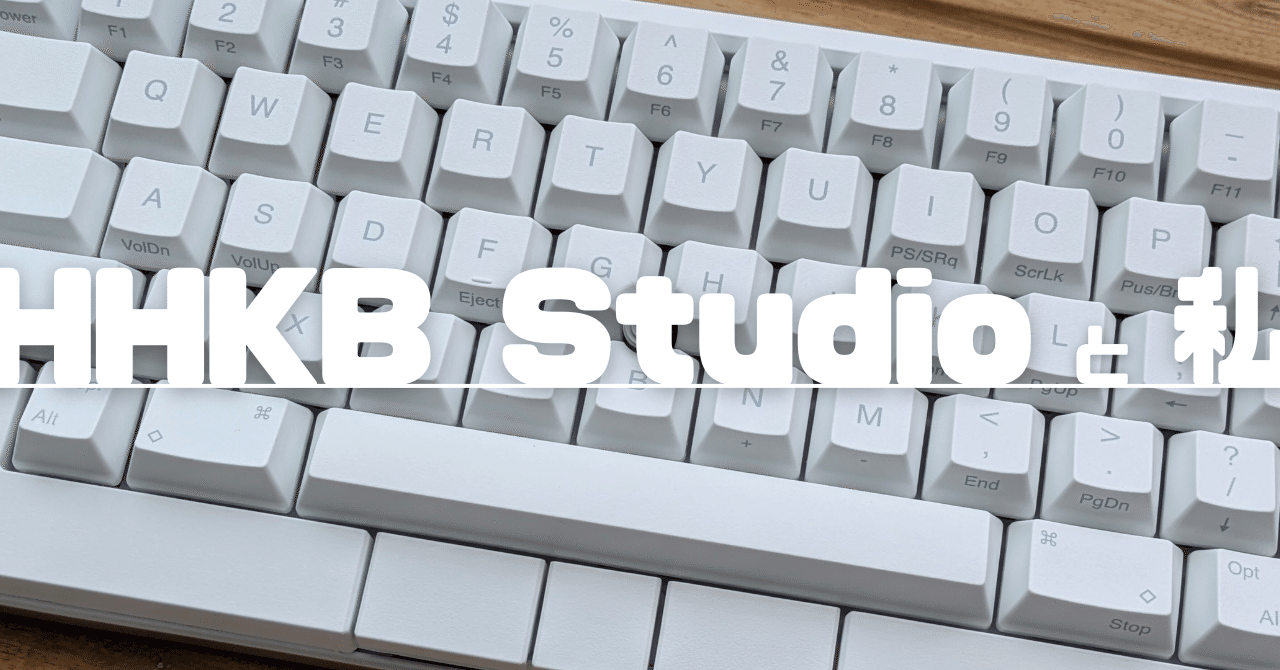 HHKB Studioなら実現できる！探し求めたあの配列！｜tacoyaky