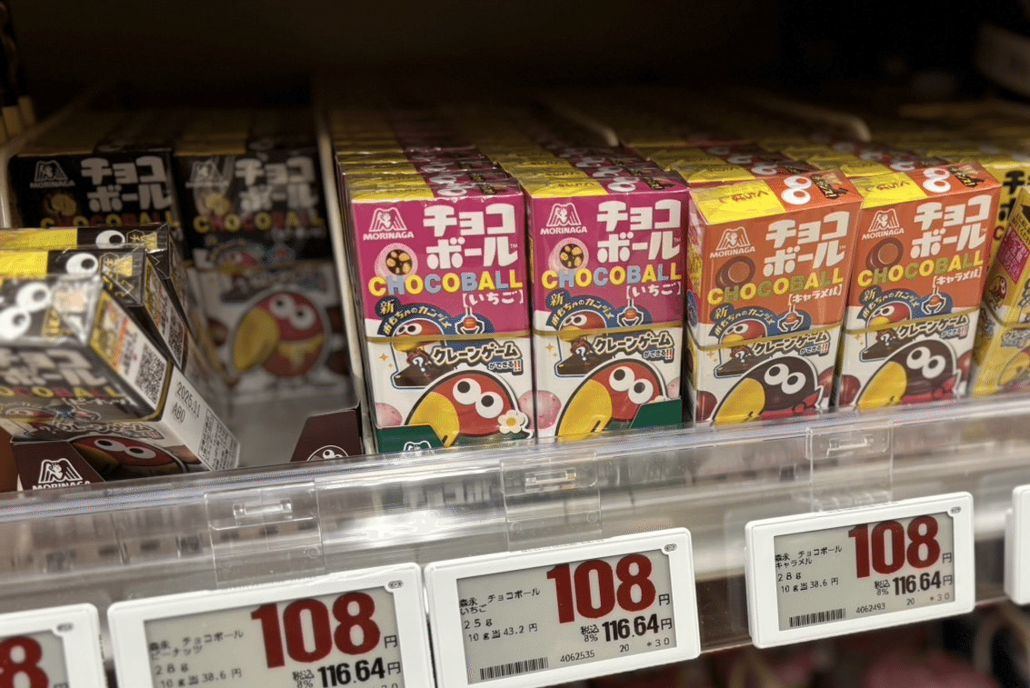 高い、高すぎる！～物価と戦う母の叫び～｜kaichan