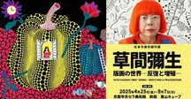 歴史の闇から救い出す「彫刻刀が刻む戦後日本―2つの民衆版画運動