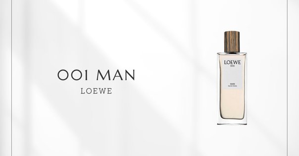 Loewe ロエベ マンの香り｜𝕃 ‐ エル ‐ ｜香水と甘いもの