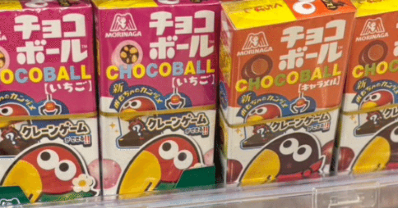 高い、高すぎる！～物価と戦う母の叫び～｜kaichan