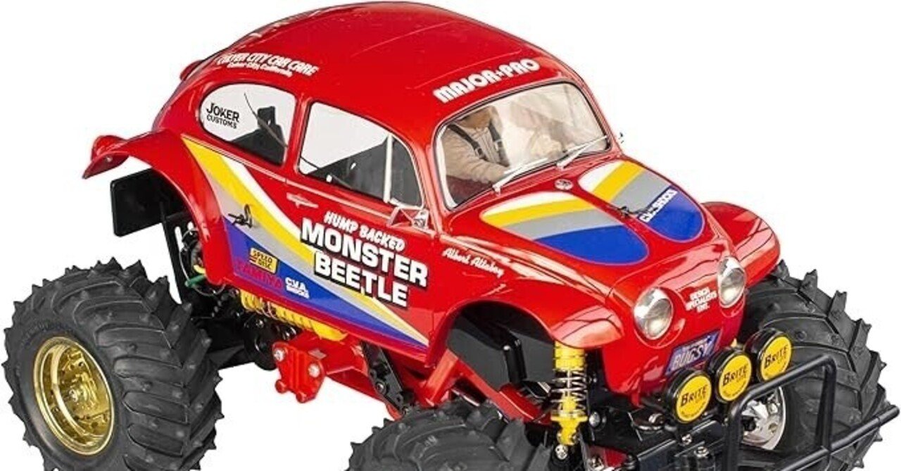タミヤ 1/10 電動RCカーシリーズ No.618 モンスタービートル
