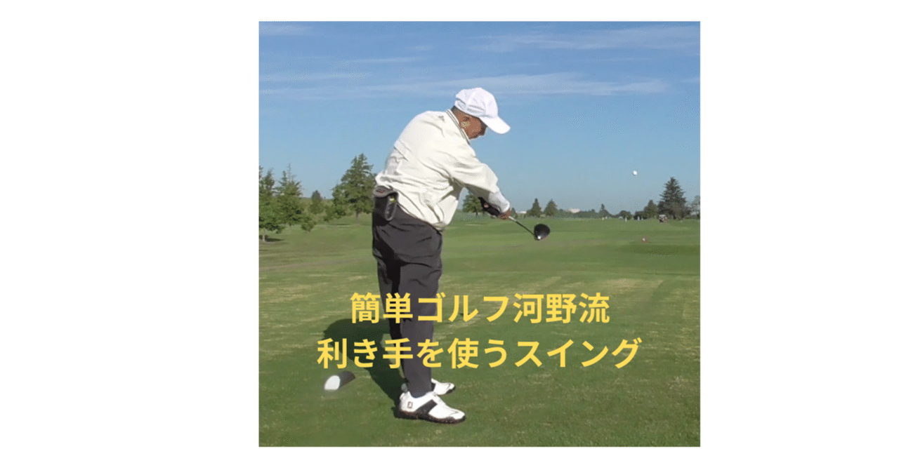 鬼才のプロゴルファー 戸田藤一郎のパター