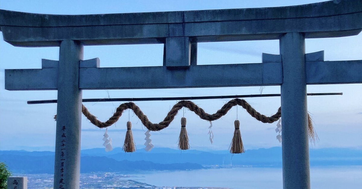 「天空の鳥居」香川の絶景パワースポット!お守りは自販機で! 高屋神社 神社巡り 「天空の鳥居」香川の絶景パワースポット!お守りは自販機で! 高屋神社 神社巡り