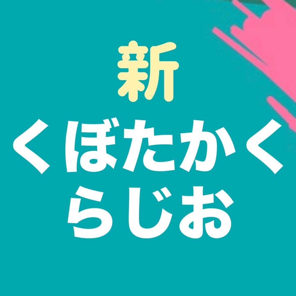 たかくら@プロフ必見 AKIRA PRTOTYPE アイアン - ゴルファン ごるふ工房（GOLFAN）