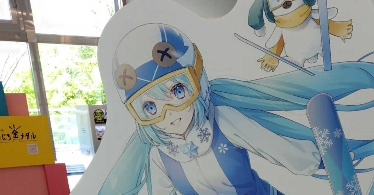 さっぽろ雪まつり資料館と大倉山ジャンプ競技場に行って来たぞ