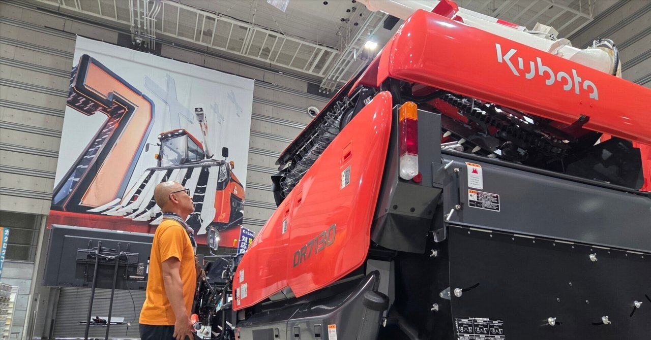 コンバインかっこいいーー｜佐藤亜紀(大熊町/Fukushima)