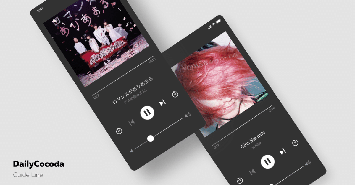 DailyUI___押せそう