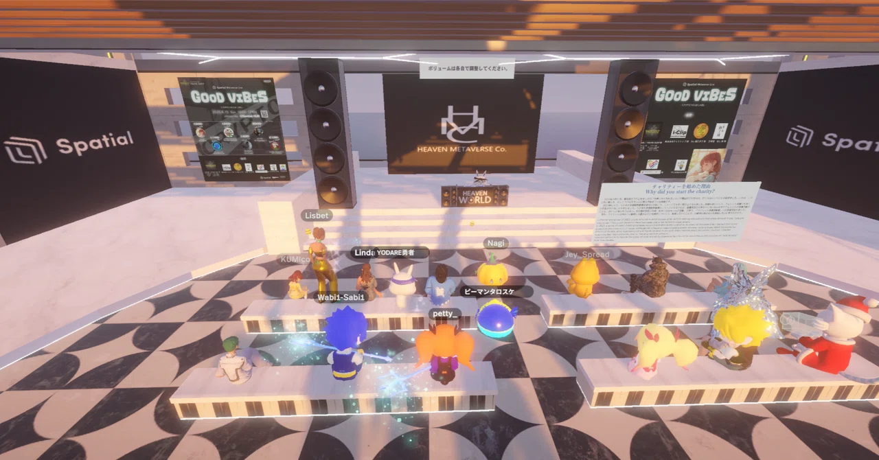 Spatial Hub HEAVEN Spatial HUBのオープニングイベントへ行ってきたでござる【メタバース】|メタバース新撰組Mitchy/Metaverse ...