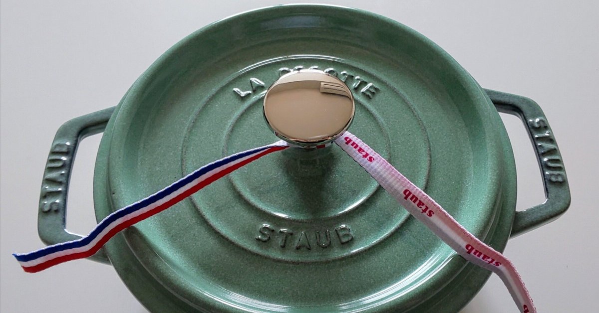 とぅぶ(お取り置き) STAUB(ストウブ鍋)ひとつでQOLがup！｜ほっちさま