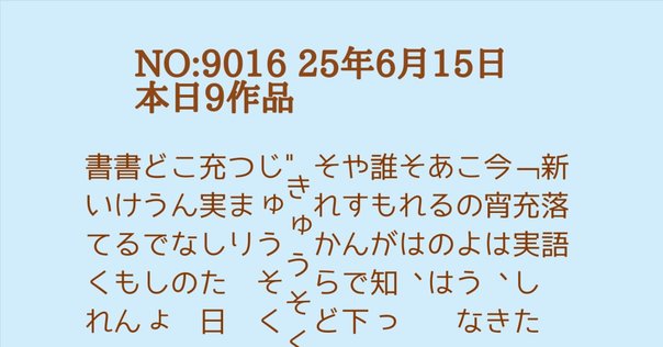 気になりすぎて夜しか眠れません』←羨ましい｜西瓜(すいか)