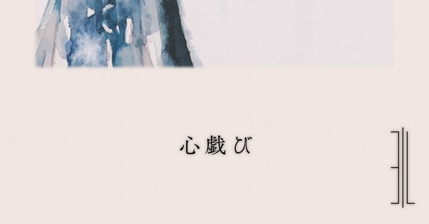 Around The Lives By The Sea #1｜Masafumi Gotoh