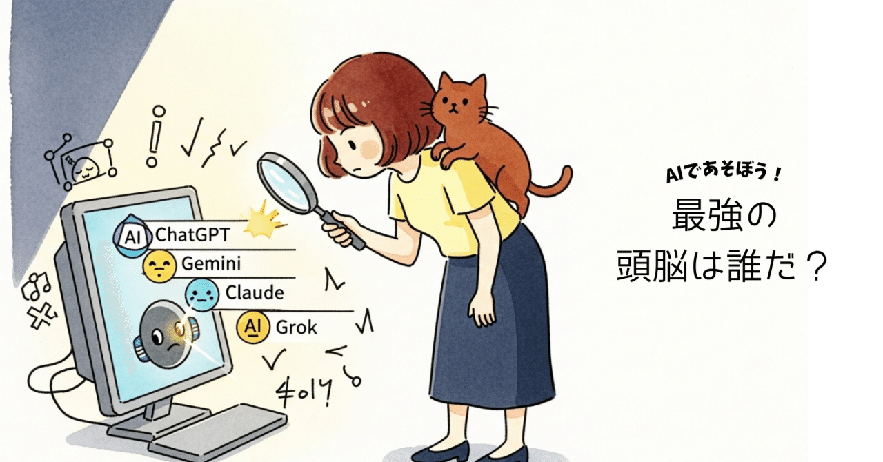 誰にも言えなかった気持ちを聴くPC☘ChatGPT＆Office搭載安心セット 誰にも言えなかった気持ちを聴くPC☘ChatGPT＆Office搭載安心セット