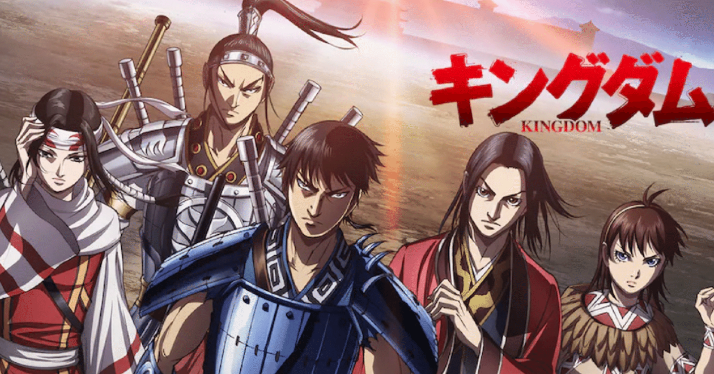 感想】マンガ「キングダム」（第839話‗反逆行為）｜toshi