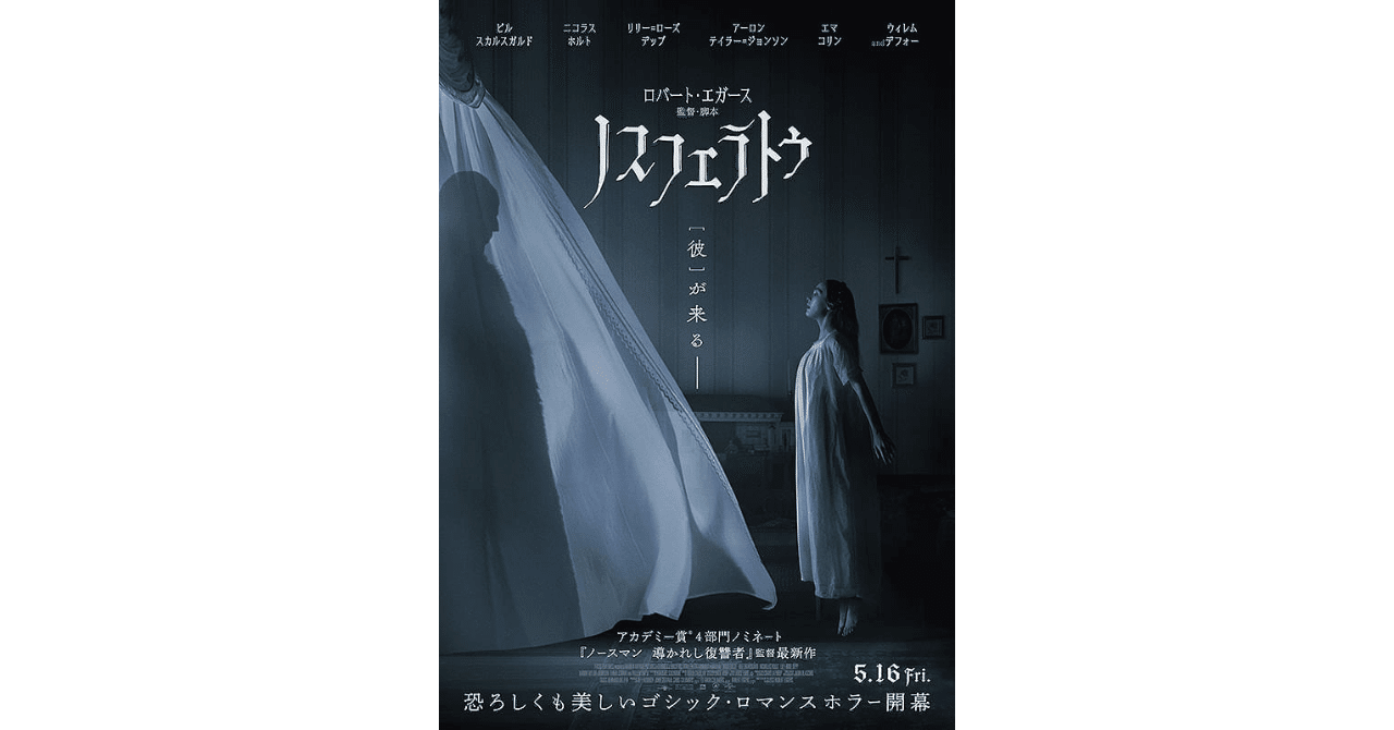 トラウマ/鮮血の叫び スペシャル・エディション('92米) Amazon.co.jp