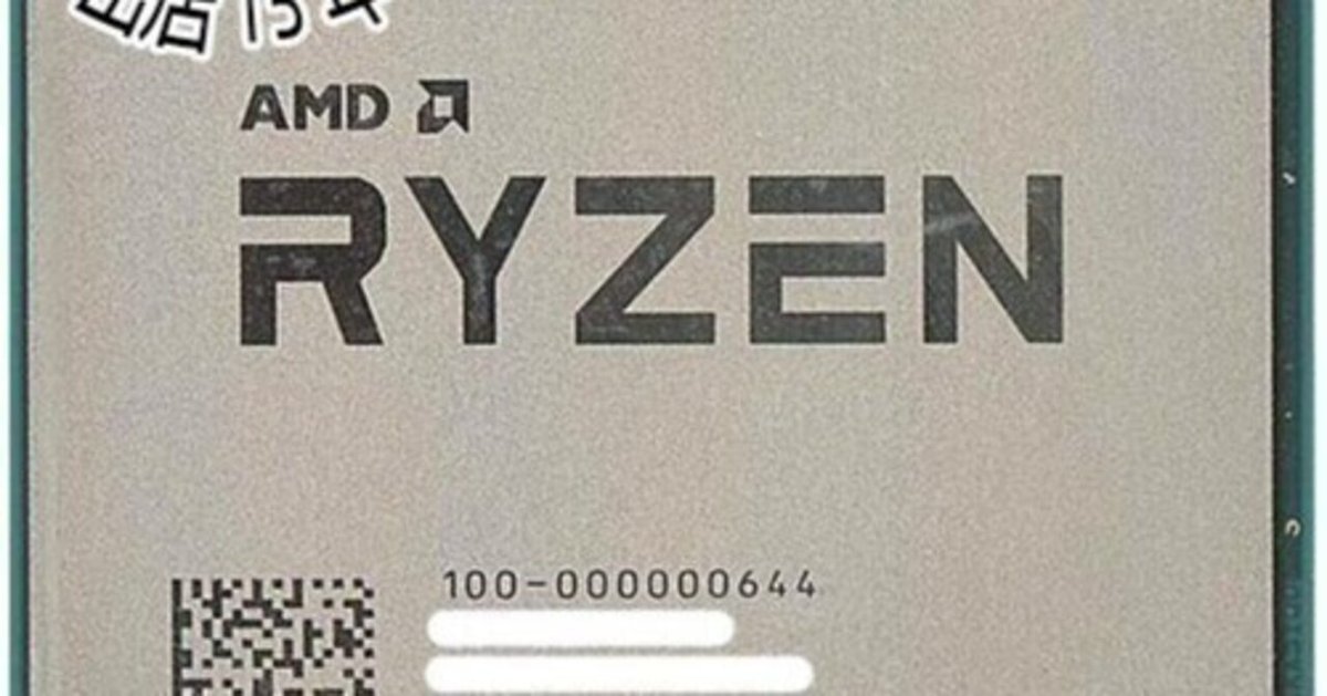 Amazon | 【Amazon.co.jp限定】 AMD CPU Ryzen 5 4500, with