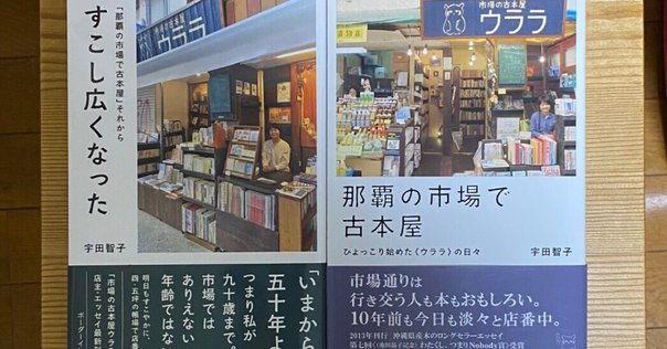 本の紹介1冊目～続き②～：神鷲（ガルーダ）商人 深田祐介｜桐島