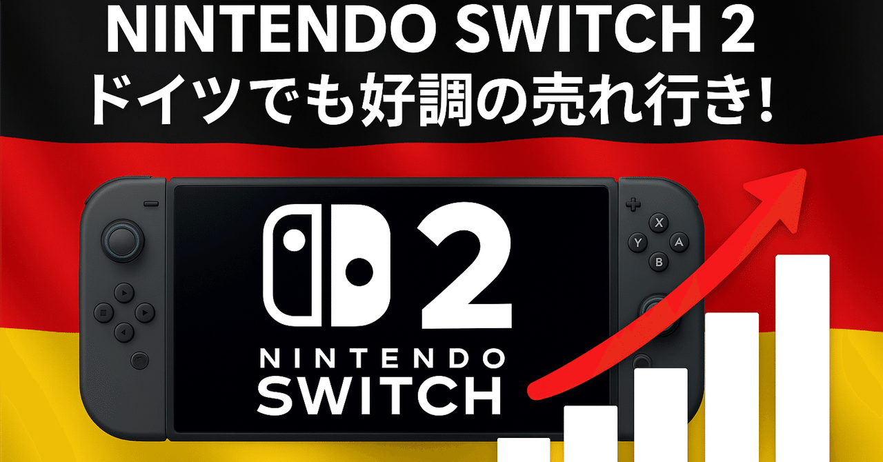 早い者勝ち！任天堂Switchソフト5本セット！まだ受け付け中です！