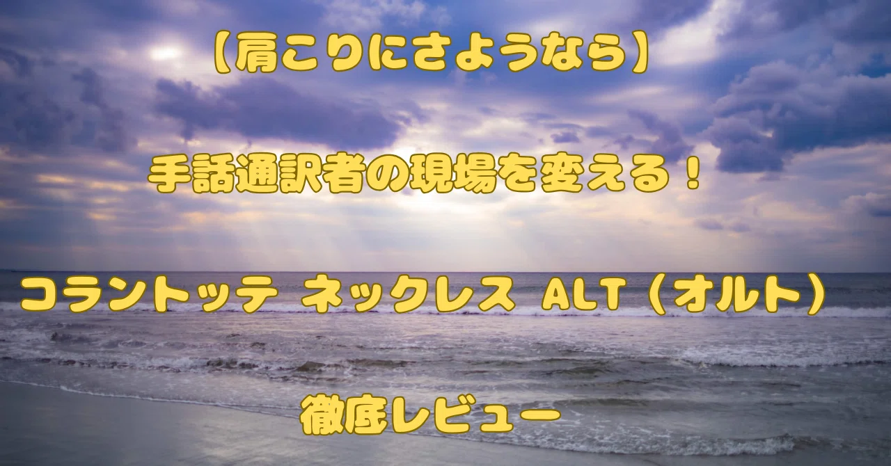 見出し画像