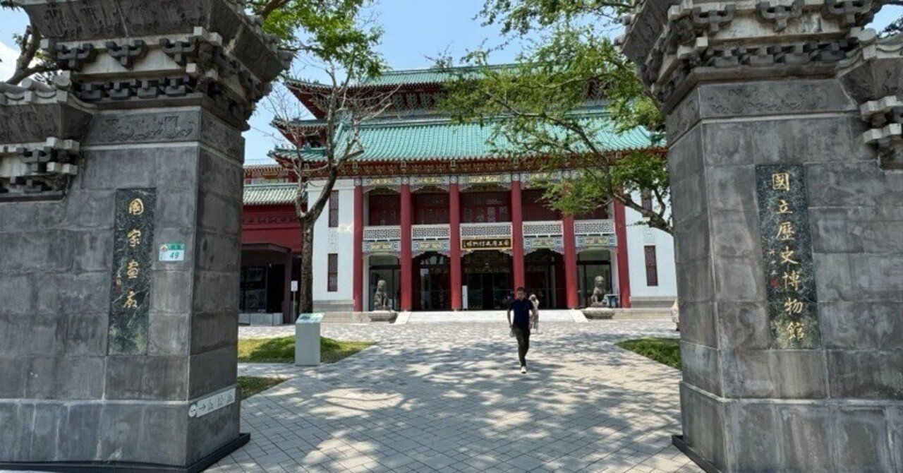 美術図録「丁衍庸的絵画芸術・意象之美」台北国立歴史博物館