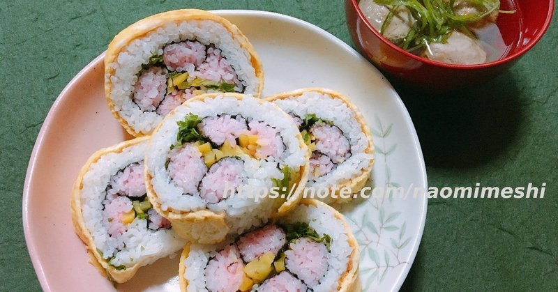 千葉料理 太巻き寿司 花椿 いわしのつみれ汁 Naomi Note
