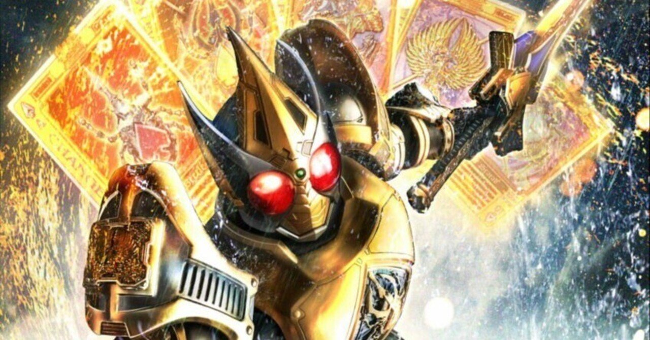 バトスピ】仮面ライダーブレイド｜ug