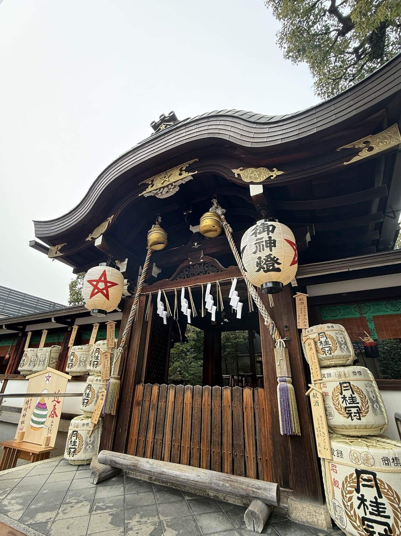京都・晴明神社〜桔梗印と陰陽師。稲荷生まれ変わり説と晴明伝説を辿る