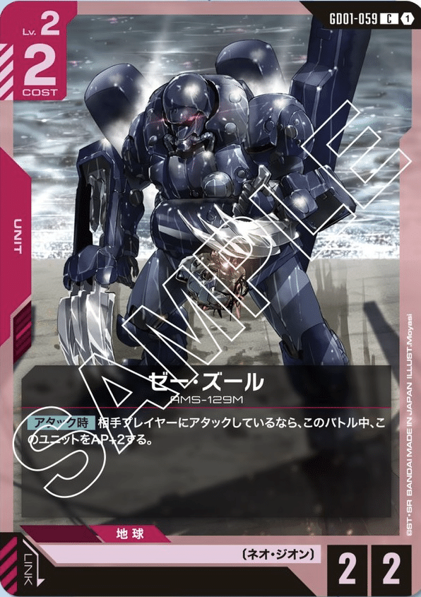 ガンダムカードゲーム 11枚 Amazon.co.jp: バンダイ (BANDAI) GUNDAM CARD COLLECTION 機動